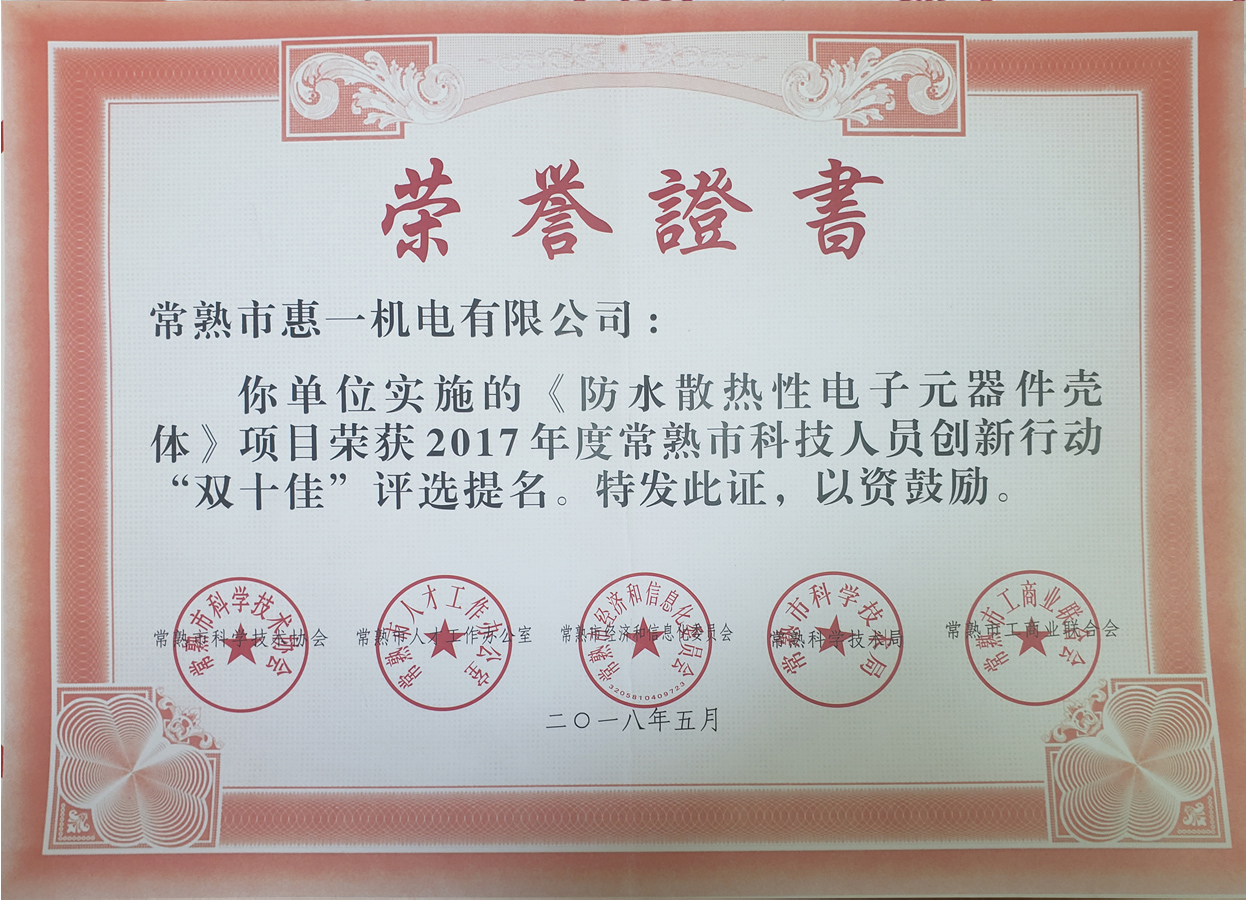 �s�u(y��)�Y�|(zh��)